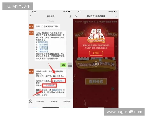 凯发真人注册优惠活动介绍让你注册即享丰富福利和奖励