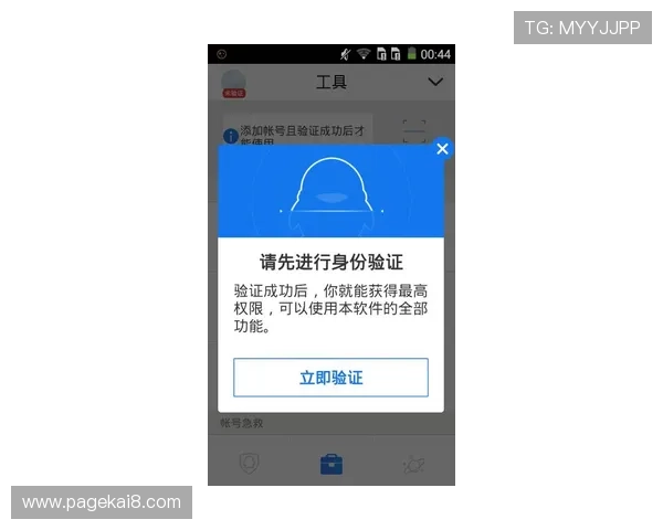 凯发网娱乐下载：如何确保账号安全与资金保障