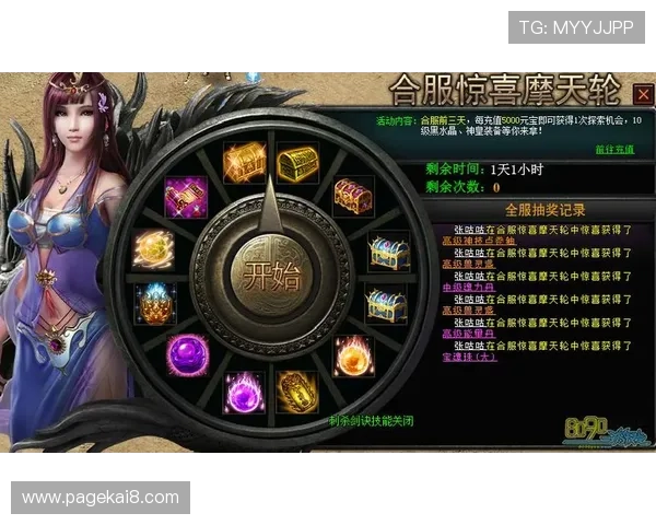 尊龙凯时集团官网提供最新游戏资讯与优惠活动全面解析